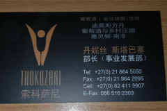 20180528_171024